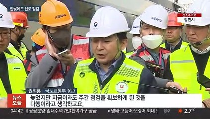 한낮에도 선로 점검…철도사고 예방 안간힘