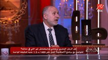 عمرو أديب يسأل: بشكل عام كده.. يعني إيه نرجسي؟ د. محمد المهدي يوضح