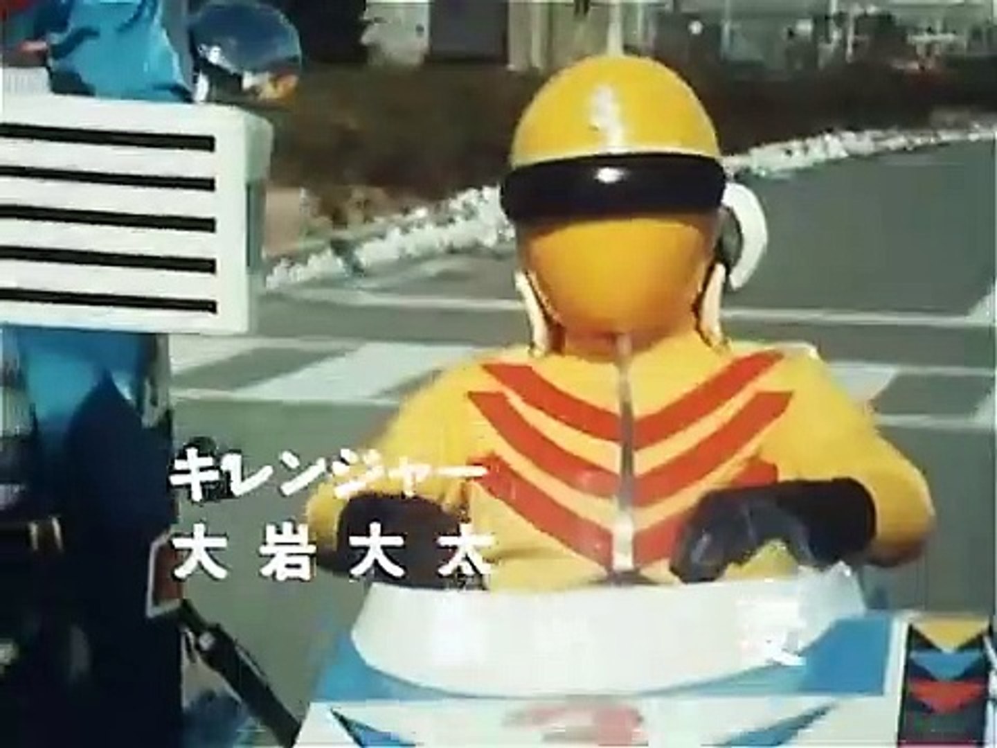 秘密戦隊ゴレンジャー | show | 1975 | Official Trailer - video