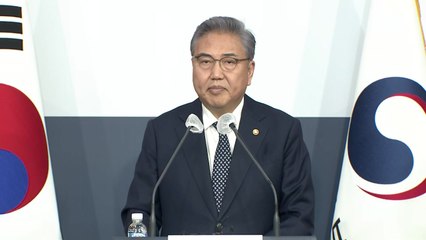 정부, 일제 강제징용 피해배상 해법 발표 / YTN