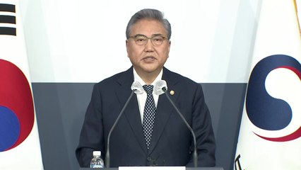 [현장영상+] 박진 "한일 관계, 미래로 가는 마지막 기회라 생각해" / YTN