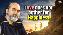 Love does not bother for happiness || Acharya Prashant