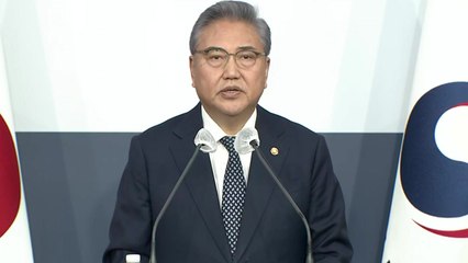 [뉴스앤이슈] 日 빠진 '3자 변제안' 발표...피해자 반발 / YTN