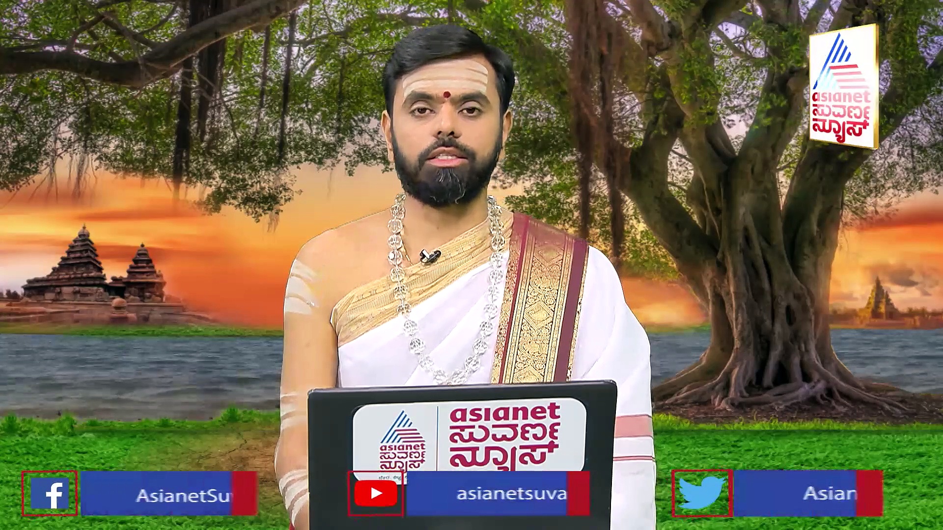 Panchang: ರುದ್ರಾಕ್ಷರಿ ಮಂತ್ರ ಜಪಿಸುವುದರಿಂದ ತೊಡಕುಗಳ ನಿವಾರಣೆ