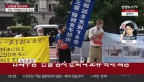 한국기업, 재단 통해 징용 배상…민간 기여로 재원 마련