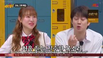 The other Bros can't believe that Kang Ho Dong sent a long text message to Joo Hyun Young | KNOWING BROS EP 373