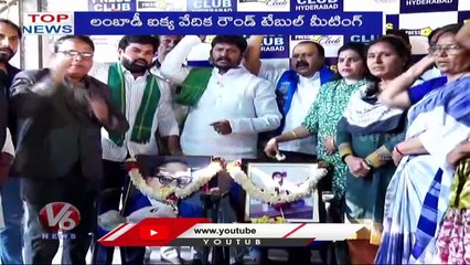 Top News : Key Evidence In Preethi Case | Wine Shops Closes For Next Two Days In City | V6 News