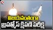Indian Navy Successfully Tests Brahmos Missile From Arabain Sea | V6 News