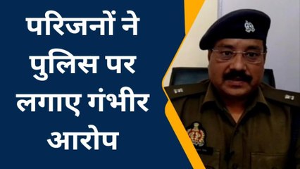 Télécharger la video: रायबरेली: अपर पुलिस अधीक्षक के वाहन ने वृद्ध को मारी टक्कर,हुई मौत