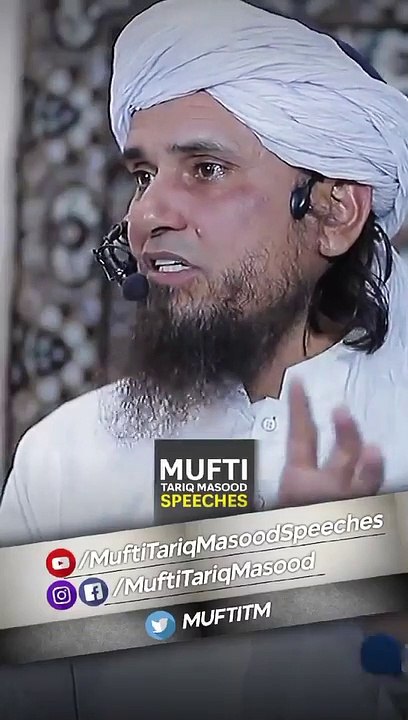 Allah nai Diya