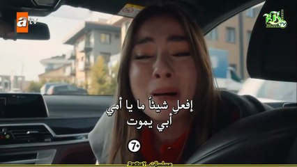 مسلسل-هذا-العالم-لا-يسعني-الحلقة-21-اعلان