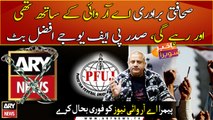 PFUJ condemns suspension of ARY News transmission