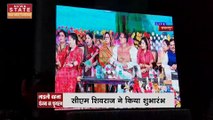 Madhya Pradesh News : Jabalpur में CM शिवराज ने लाडली बहना योजना का किया शुभारंभ