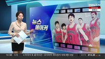 [뉴스메이커] 흥행 기록 '더 퍼스트 슬램덩크'