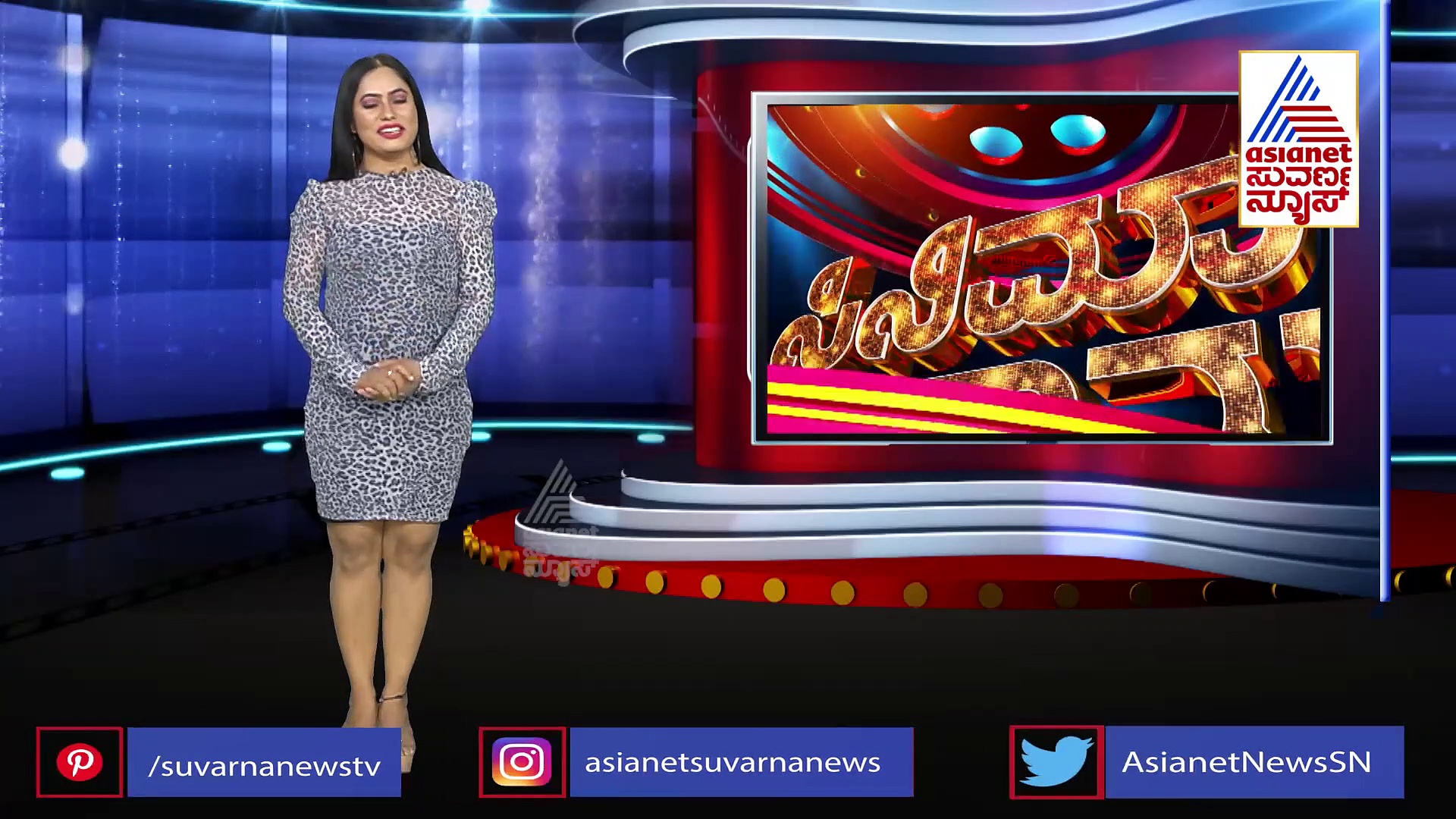 Cinema Hungama: ರಿಷಬ್ ಶೆಟ್ಟಿ ಮಗಳು ರಾದ್ಯಳ ಹುಟ್ಟುಹಬ್ಬ ಹೇಗಿತ್ತು?