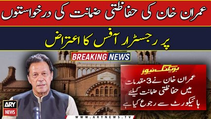 LHC Registrar raises objection to Imran Khan's bail pleas
