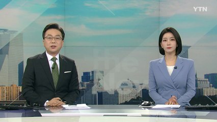 [더뉴스] 다시보기 2023년 03월 06일