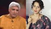 Kangana Ranaut की बढ़ेंगी मुश्किलें, Javed Akhtar के मानहानि केस में जल्द होगी कोर्ट में सुनवाई