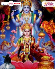 फाल्गुन पौर्णिमा' दोन दिवस : ७ मार्च व्रत आणि स्नान-दानासाठी शुभ