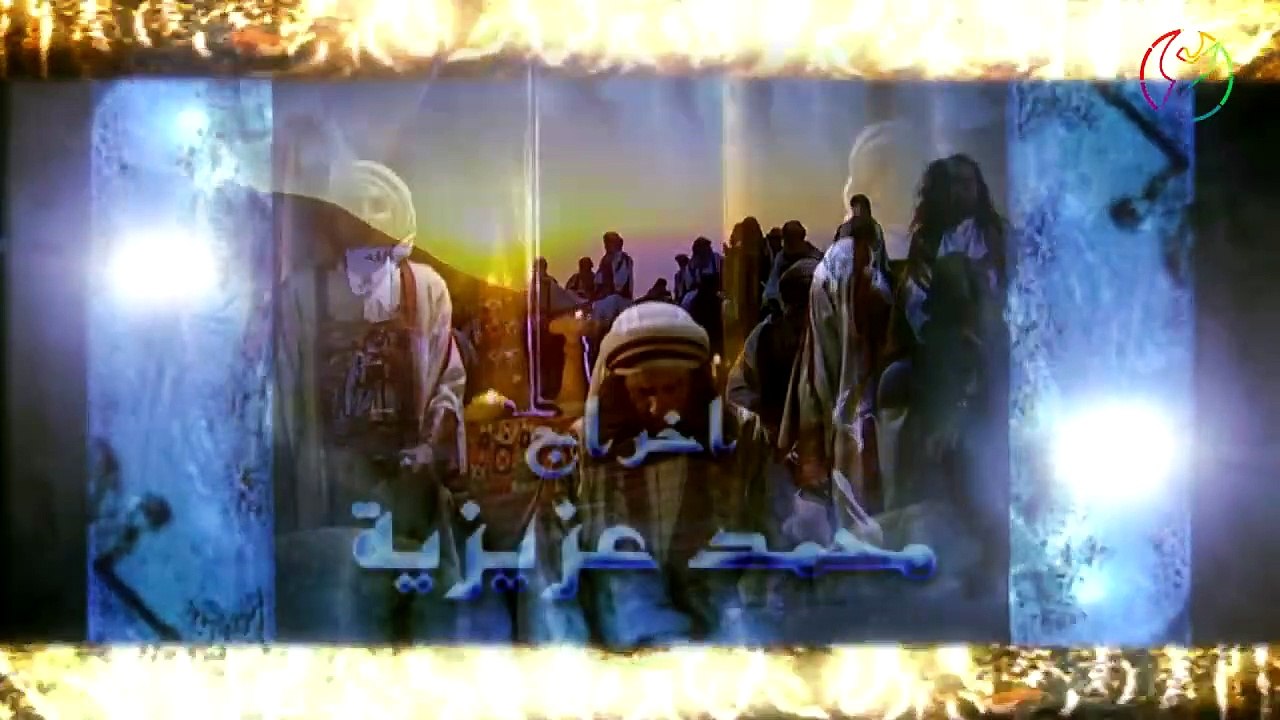 مسلسل الحجاج الحلقة 33