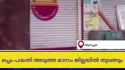 വിശന്ന് ഇരിക്കേണ്ട; അടുത്തമാസം മുതല്‍ ഞാന്‍ ഒപ്പമുണ്ട്