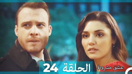 تو درم را بزن قسمت 24  (Dooble Farsi)