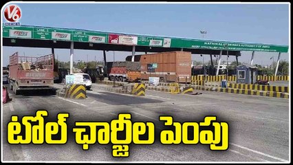 NHAI Planning To Hike  Toll Charges From April 1st By 5 To 10 Percent_ V6 News