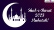 Shab-E-Barat Mubarak Messages: Share These Wishes, HD Wallpapers, Quotes on ‘Night of Forgiveness’