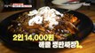 [Tasty] Seafood Tray Black Bean Noodles, 생방송 오늘 저녁 230306