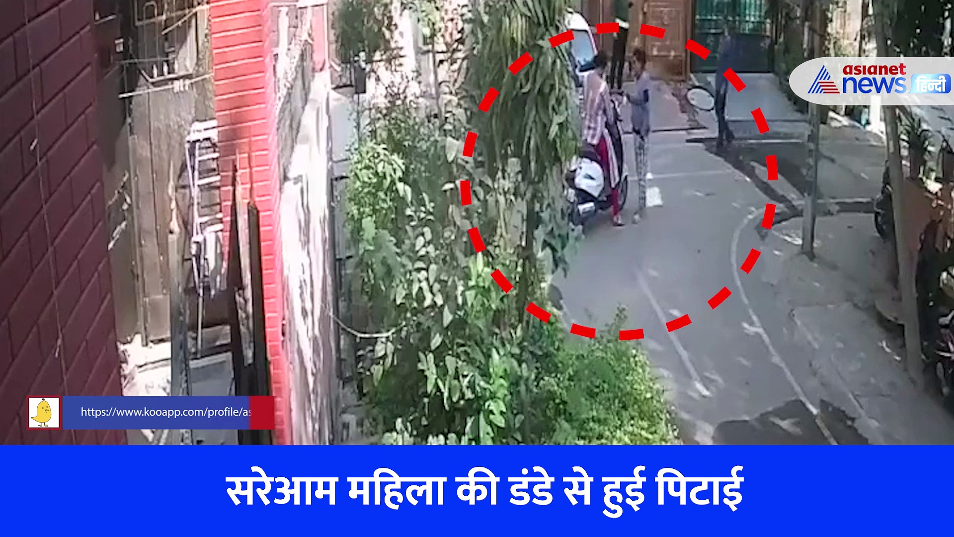 गाजियाबाद में बातचीत के बाद बीच सड़क पर महिला पर बरसाए गए थप्पड़, जमकर हुई मारपीट का वीडियो वायरल