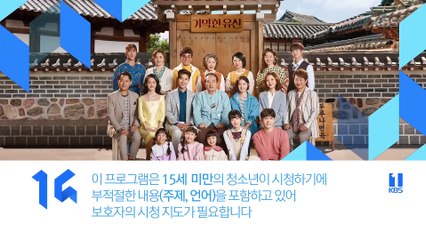 Gia tài bất đắc dĩ - Tập 22, Phim Hàn Quốc, Bản đẹp, lồng tiếng, cực hay