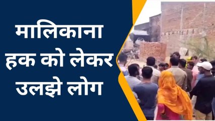 झांसी: जमीनी विवाद को लेकर दो पक्ष भिड़े, पुलिस ने मौके पर पहुंच कर मामला शांत कराया