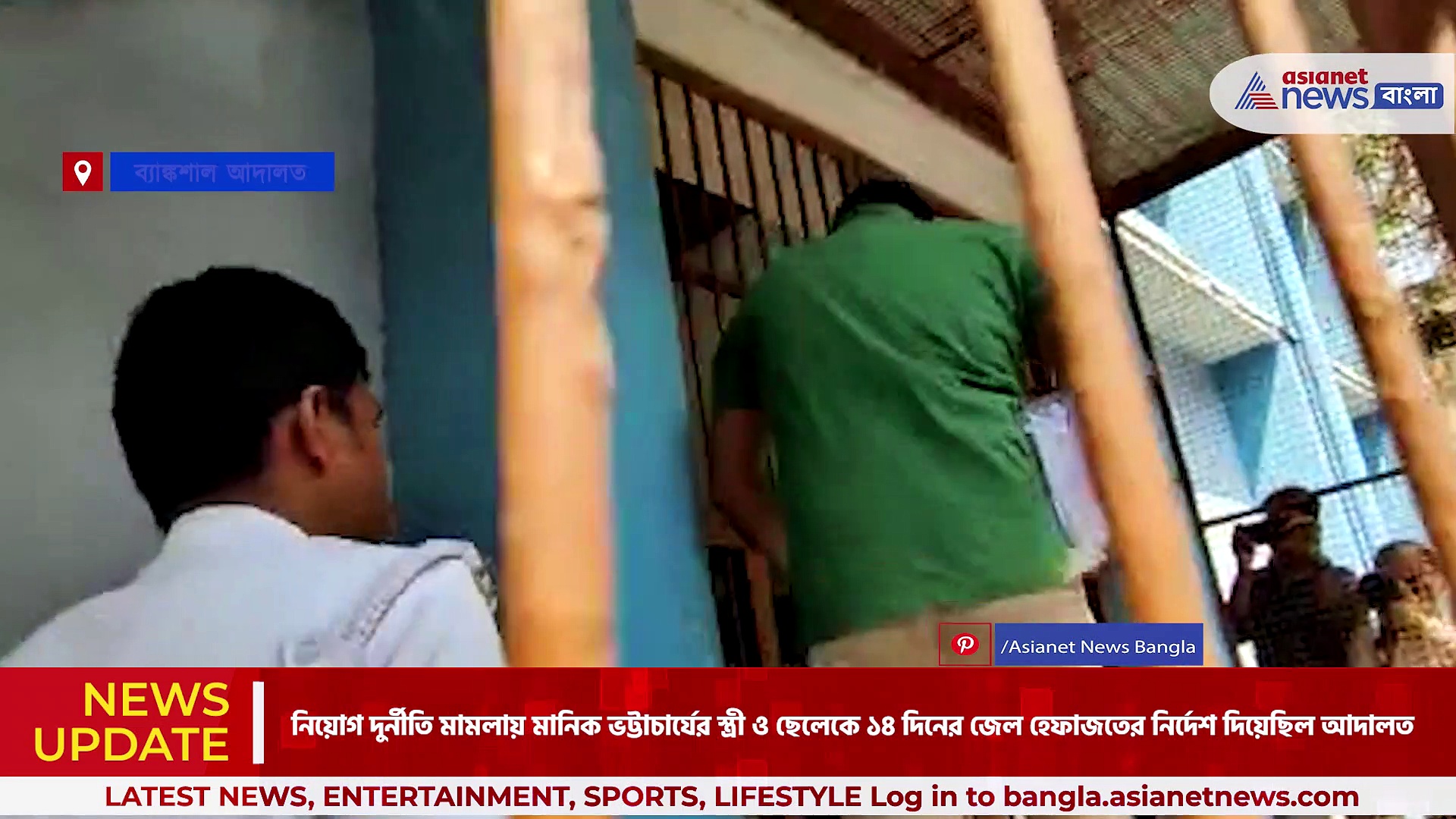 জেল হেফাজতের মেয়াদ শেষ, আদালতে তোলা হল মানিক ভট্টাচার্যের স্ত্রী ও ছেলেকে