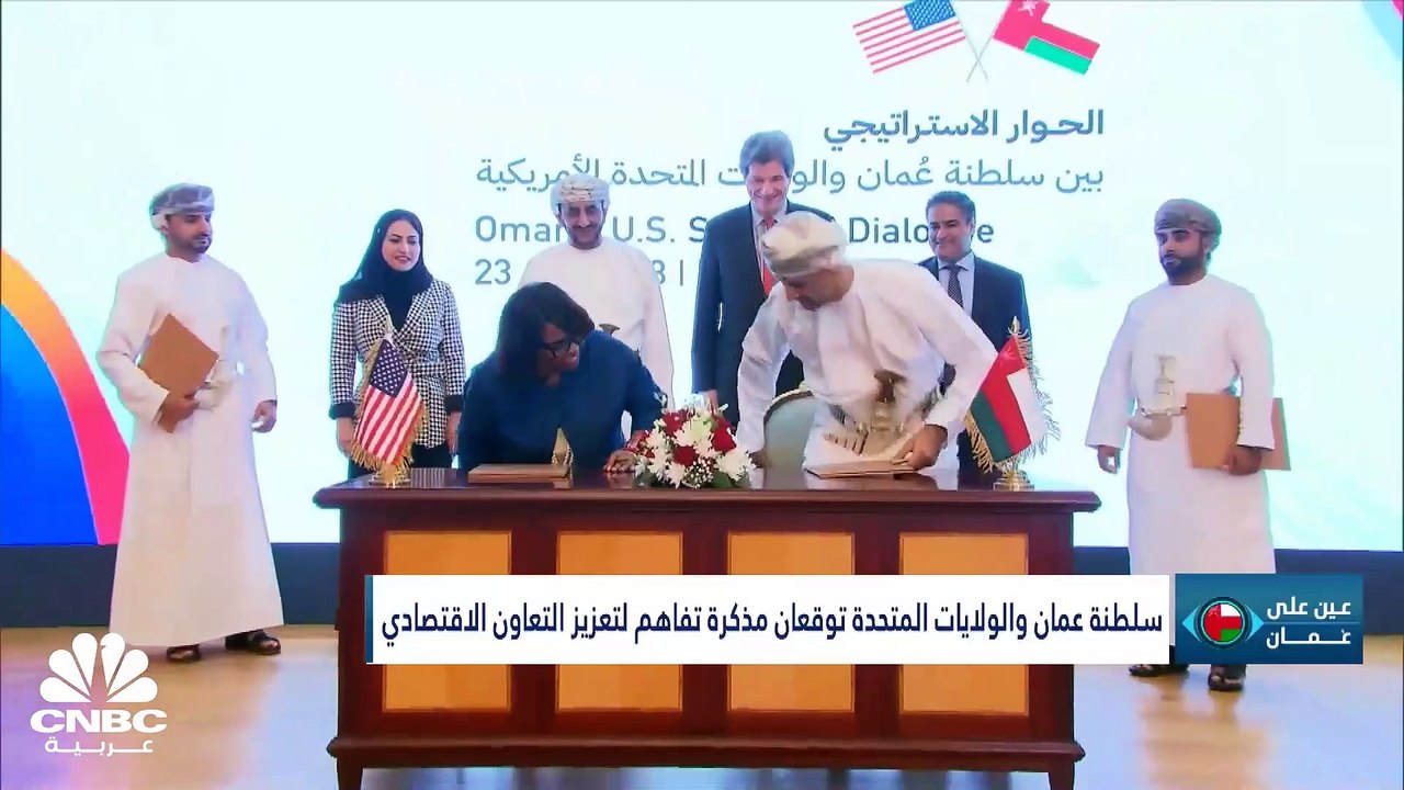 كيف تدعم سلطنة عمان المحتوى المحلي؟ وما هي نسبة المساهمة المستهدفة للاقتصاد الرقمي بالناتج المحلي بحلول 2040؟