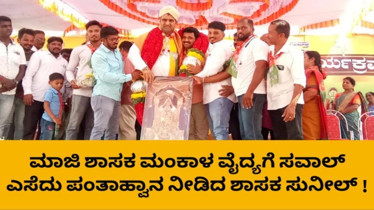 ಹೊನ್ನಾವರ: ಮಾವಿನಕುರ್ವಾ ವಿಜಯ ಸಂಕಲ್ಪ ಕಾರ್ಯಕ್ರಮ ಉದ್ಘಾಟಿಸಿದ ಶಾಸಕ ಸುನೀಲ್