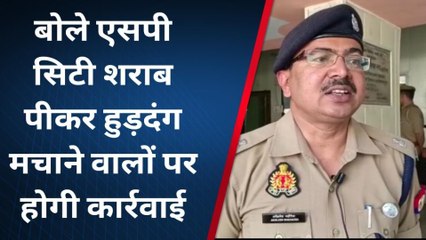 मुरादाबाद: हुड़दंगियों से निपटने को मुरादाबाद पुलिस प्रशासन ने किए हैं यह खास इंतजाम