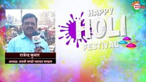 Holi Wishes Only On Samay Bharat 24x7