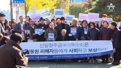 ‘강제동원 피해자’ 양금덕 할머니 “동냥해서는 안 받을랍니다”