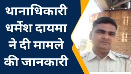 नागौर : शौच करने गई महिला के साथ बदमाश ने की जबरदस्ती, जानिए पूरा मामला ?