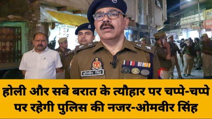 गाजीपुर: होली में हुडदंगियों पर रहेगी पुलिस की पैनी नजर