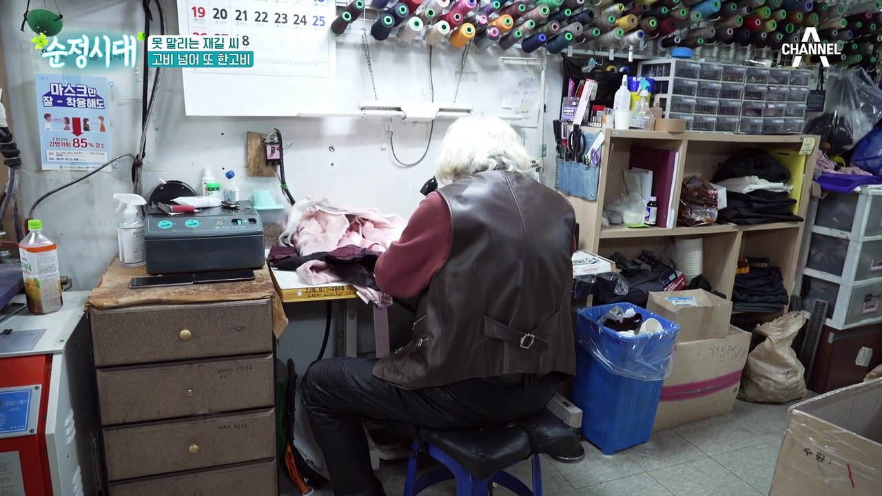 갑자기 찾아온 가슴 통증♨ 재길 씨의 건강 상태는 어떨까?