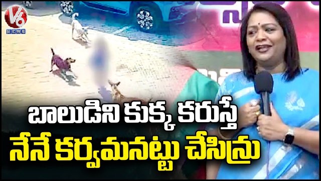 GHMC Mayor Gadwal Vijaya Lakshmi Comments On Dog Incident _ V6 News