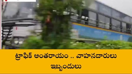 విశాఖపట్నం: భారీగా ట్రాఫిక్ జామ్... అరగంట పాటు నిలిచిన వాహనాలు