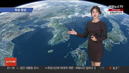 [날씨] 내일도 일교차 커…건조한 대기·산불 등 화재 조심