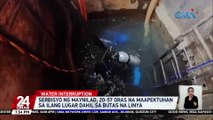 Serbisyo ng Maynilad, 20- 57 oras na maapektuhan sa ilang lugar dahil sa butas na linya | 24 Oras