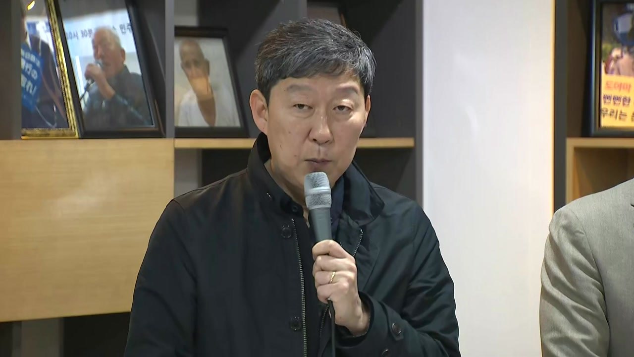 징용 피해자 측 "굴욕적 해법...법적 절차 끝까지 밟아 배상받을 것" / YTN