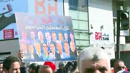 المعارضة التونسية تتظاهر بالرغم من منعها من السلطات