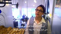 البقاء في إيران للنجاح... رهان صاحبة متجر حلويات في طهران