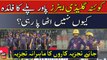 Why is Quetta Gladiators not able to take advantage of power play?