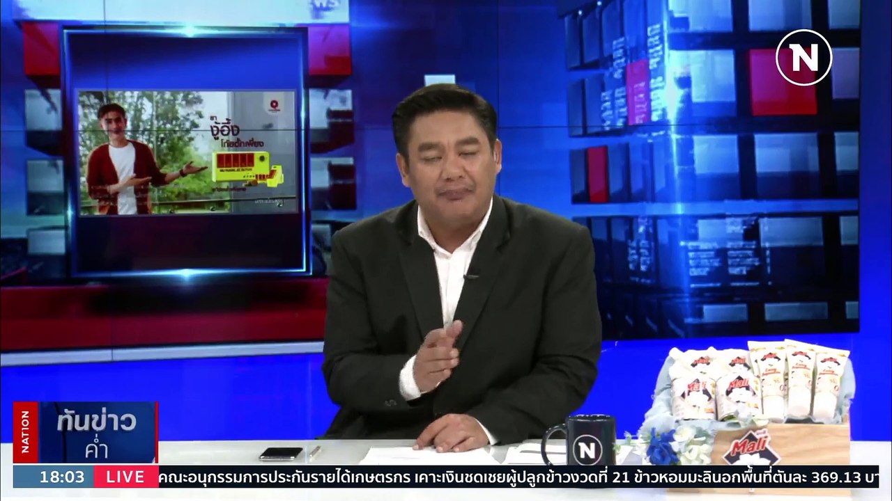 "ชูวิทย์" เปิดใจ แฉ "ภูมิใจไทย" ช่วงใกล้เลือกตั้ง ลั่น ไร้พรรคอื่นหนุนหลัง | เนชั่นทันข่าวค่ำ | 6 มี.ค. 66 | PART 1